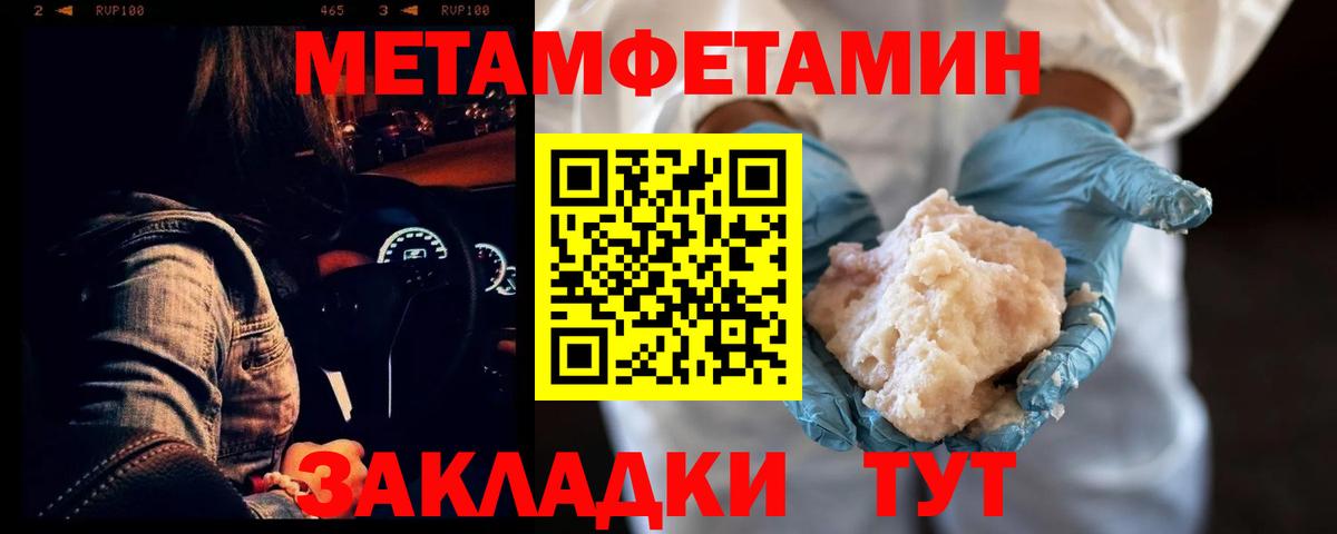 Amphetamine 98% Тимашёвск