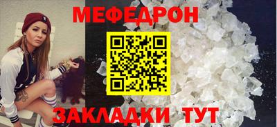 тгк Гусь-Хрустальный
