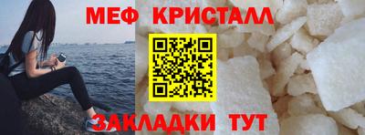 тгк Гусь-Хрустальный