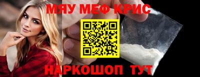 тгк Гусь-Хрустальный