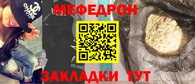 тгк Гусь-Хрустальный