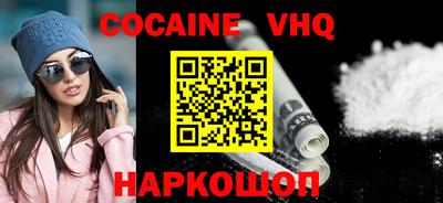 тгк Гусь-Хрустальный