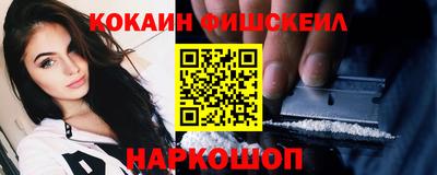 гашишное масло Гусев