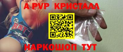 гашишное масло Гусев