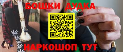 тгк Гусь-Хрустальный