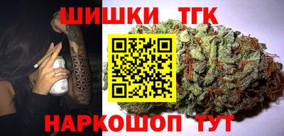 гашишное масло Гусев
