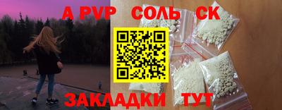 тгк Гусь-Хрустальный
