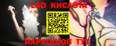 гашишное масло Гусев