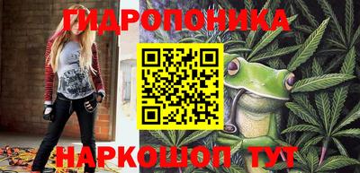 гашишное масло Гусев