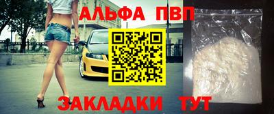 мдпв Гусиноозёрск