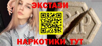 тгк Гусь-Хрустальный