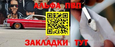 гашишное масло Гусев