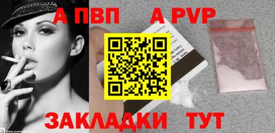 герыч Кандалакша