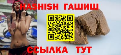 тгк Гусь-Хрустальный