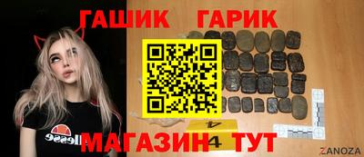 мдпв Гусиноозёрск