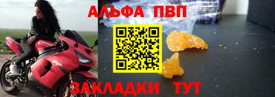 тгк Гусь-Хрустальный