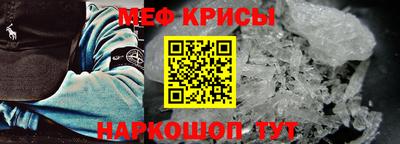 тгк Гусь-Хрустальный