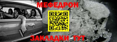 мдпв Гусиноозёрск