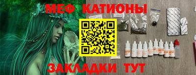 мдпв Гусиноозёрск