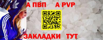 тгк Гусь-Хрустальный