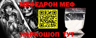 тгк Гусь-Хрустальный