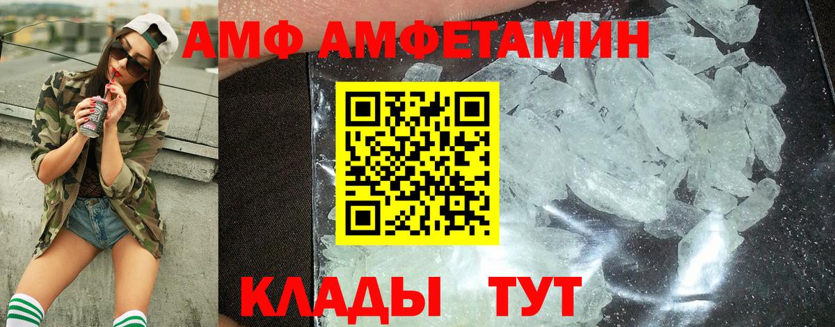 Гашиш Тимашёвск