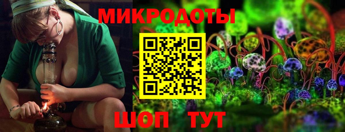 Галлюциногенные грибы мухоморы  Вход с VPN  Галлюциногенные грибы мухоморы  Тимашёвск 